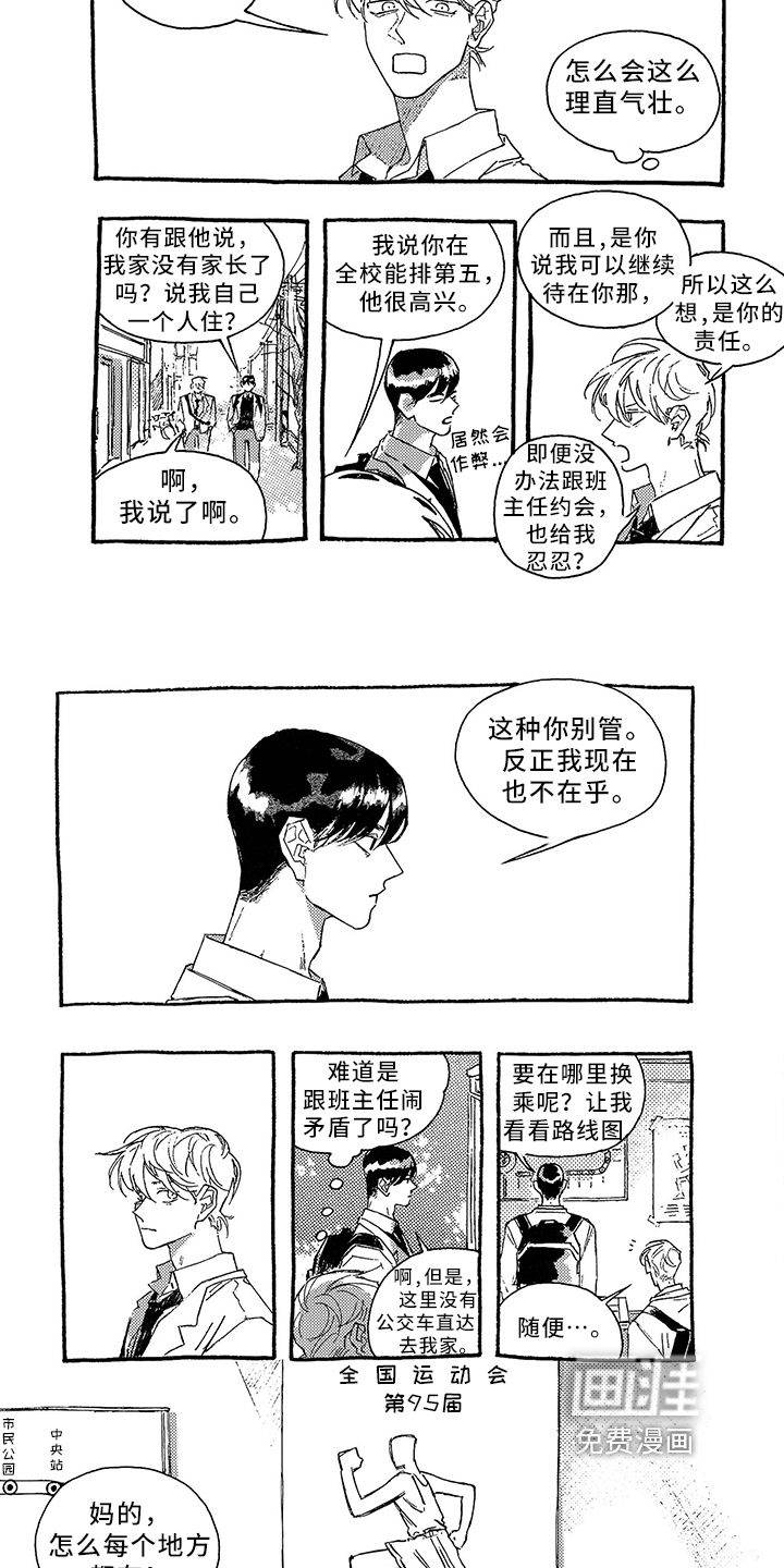 第23话1