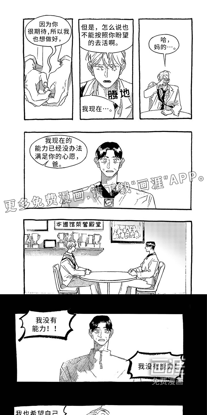 第22话0