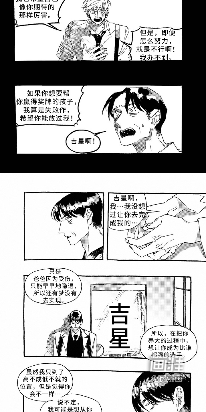 第22话1