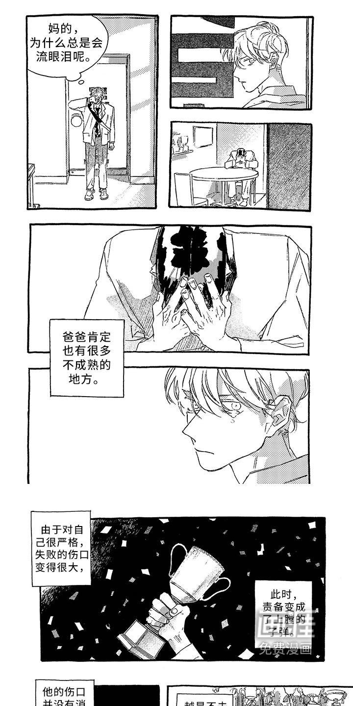 第22话5