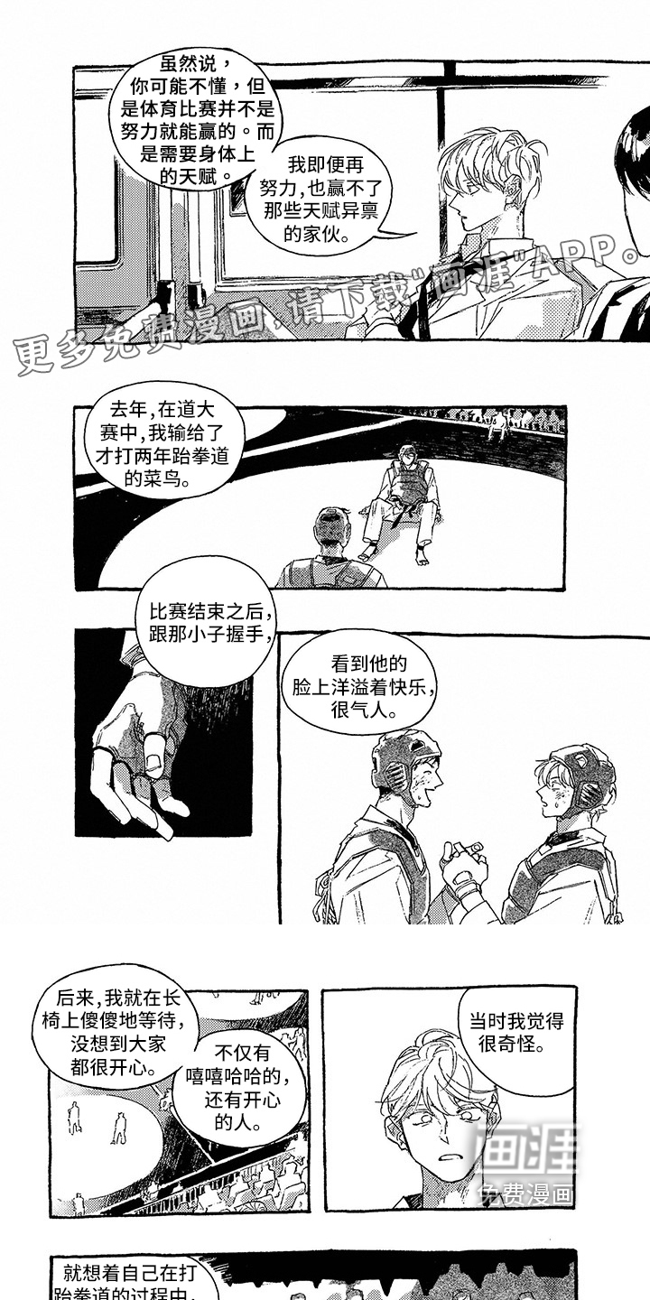 第21话0