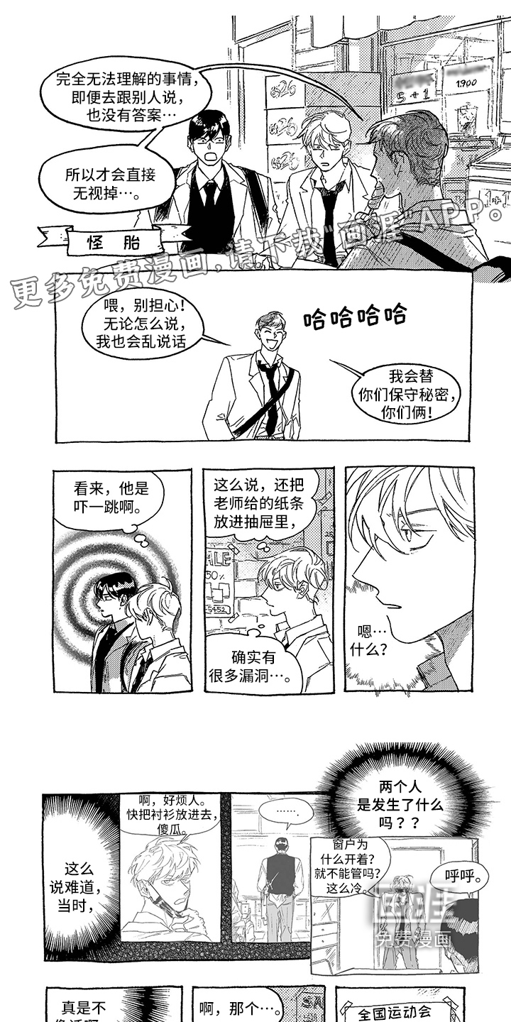 第19话0