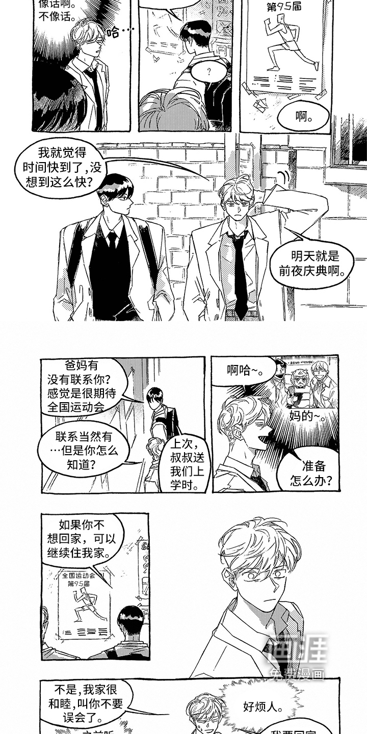 第19话1