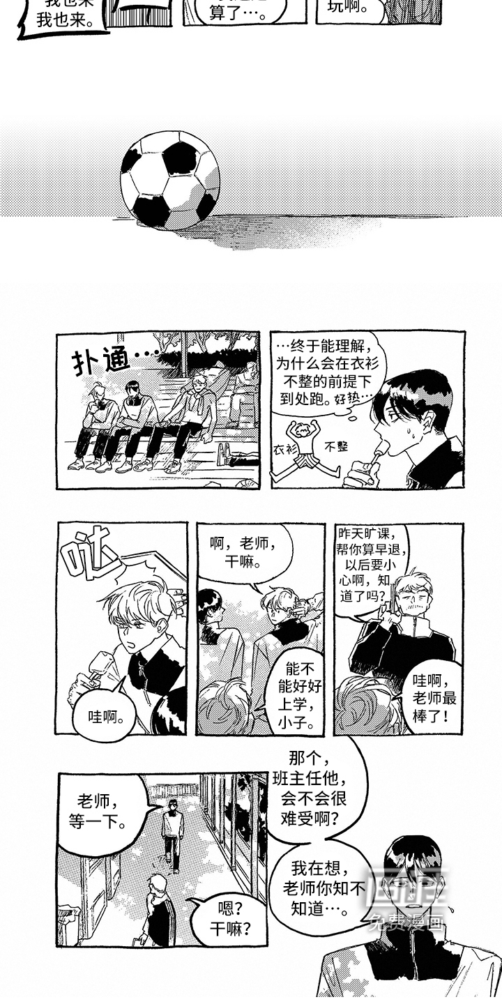 第19话4
