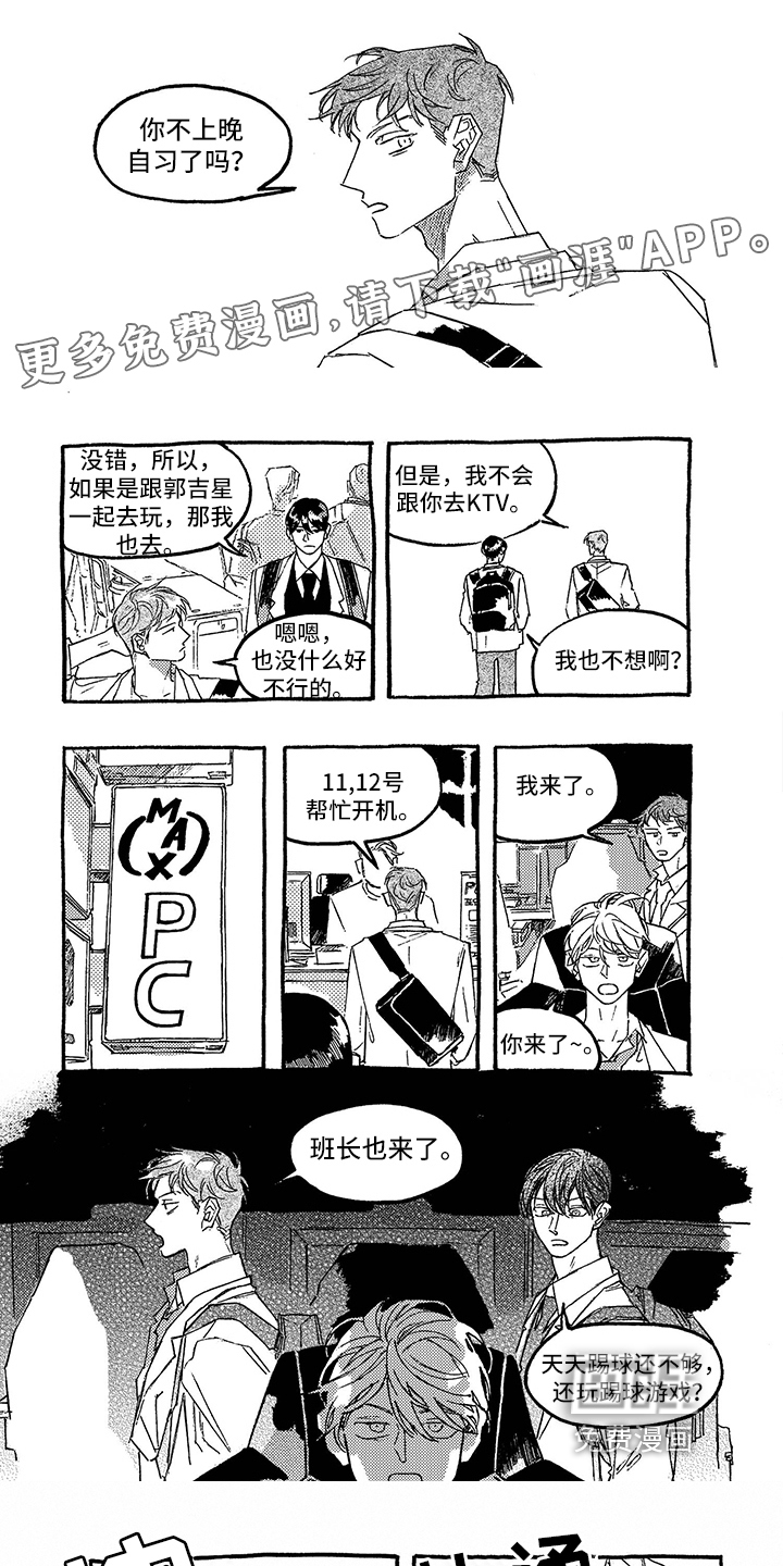第18话0