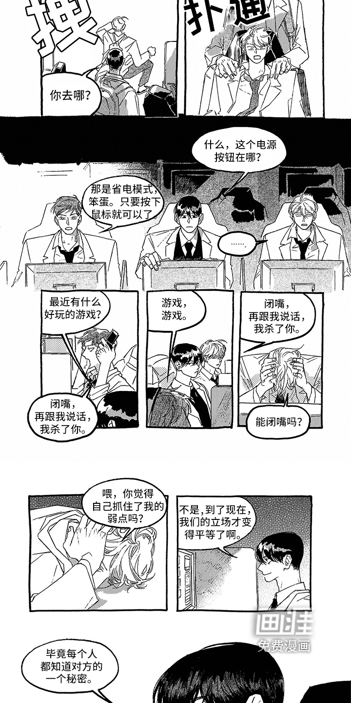 第18话1