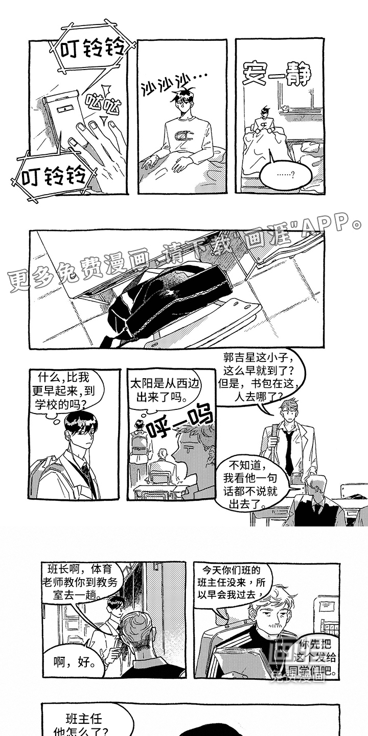 第17话0