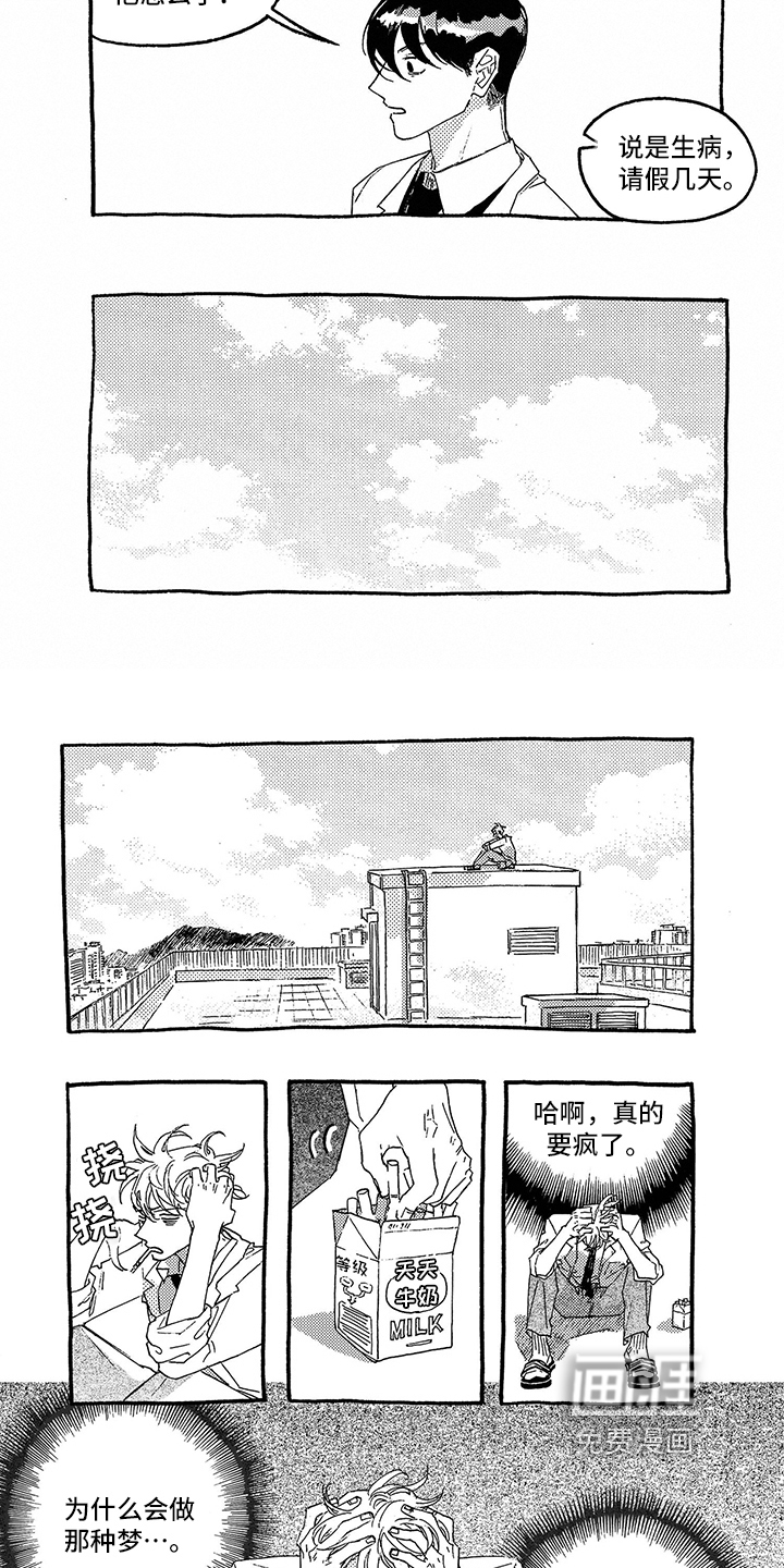第17话1