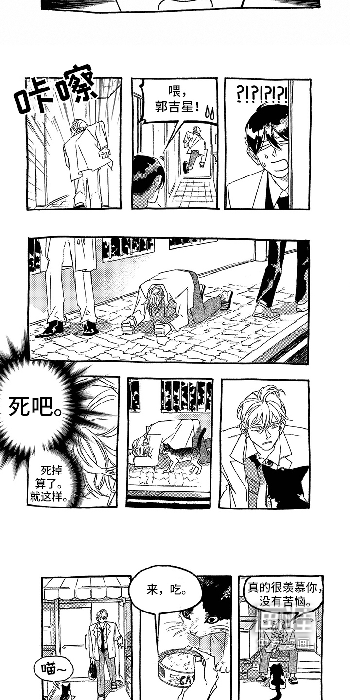 第17话4