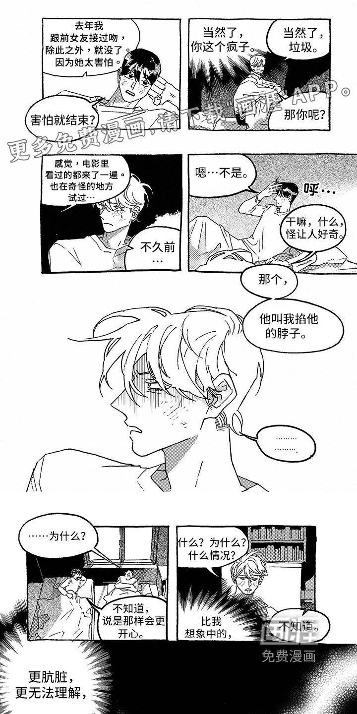 第16话0