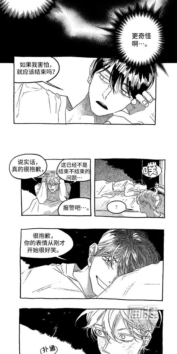 第16话1