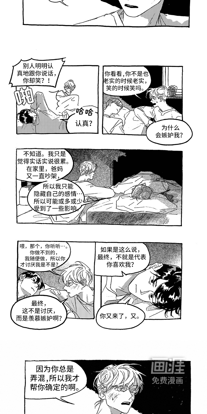 第16话2