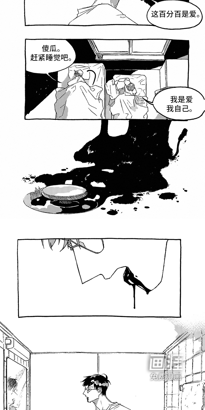 第16话3