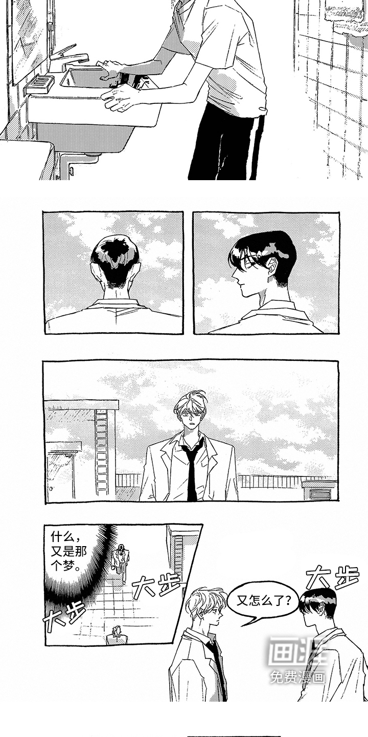 第16话4