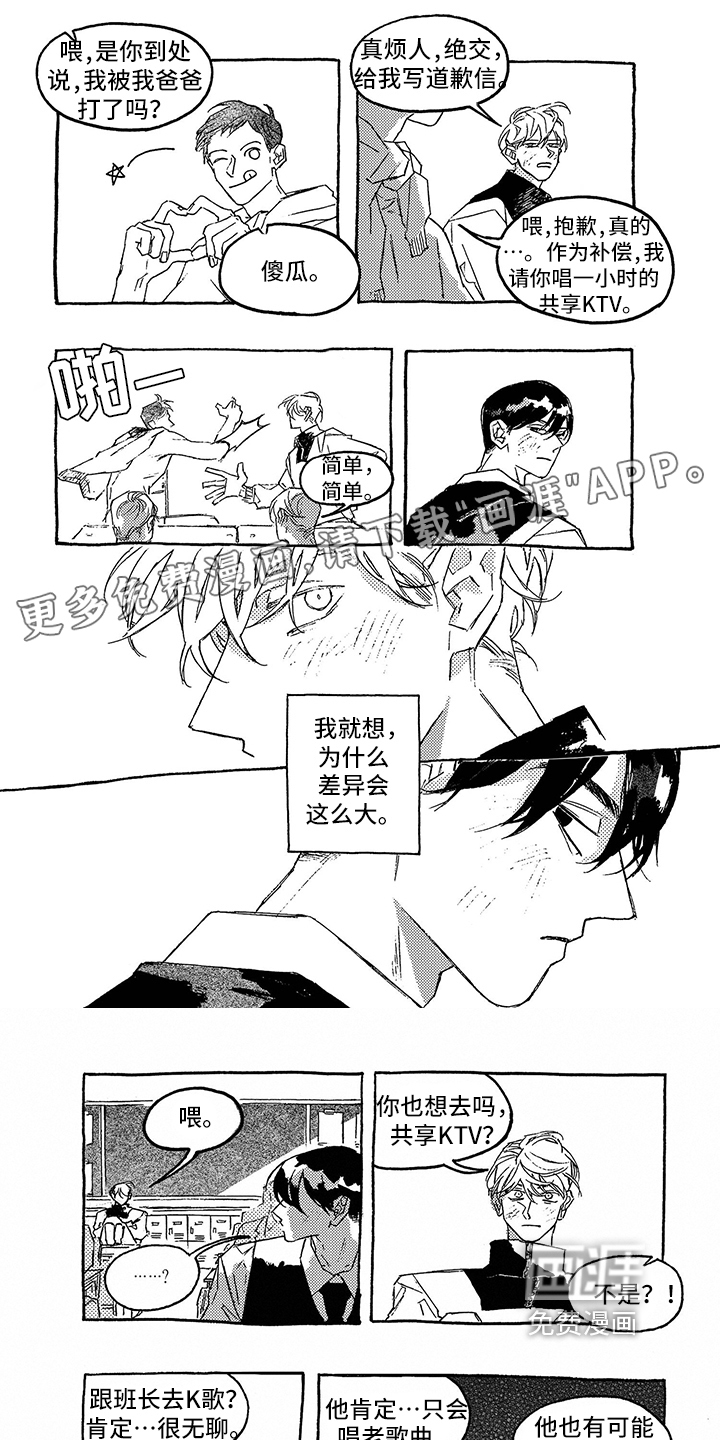 第14话0