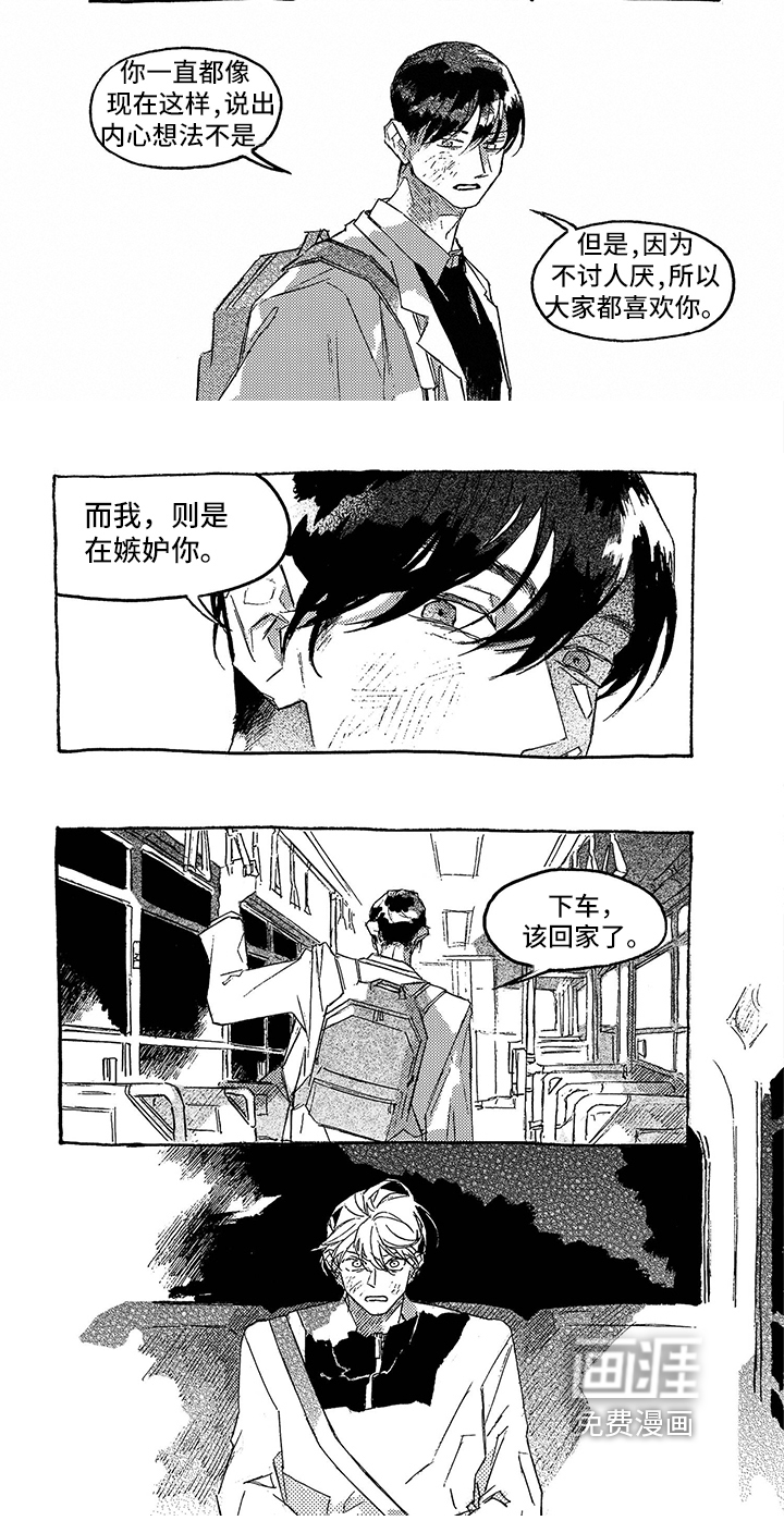 第14话4