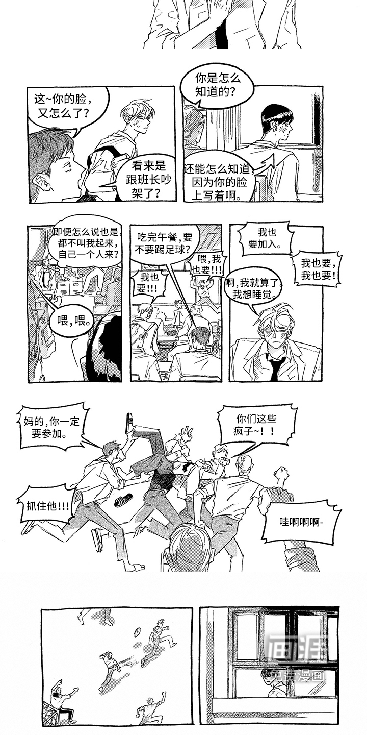 第13话2