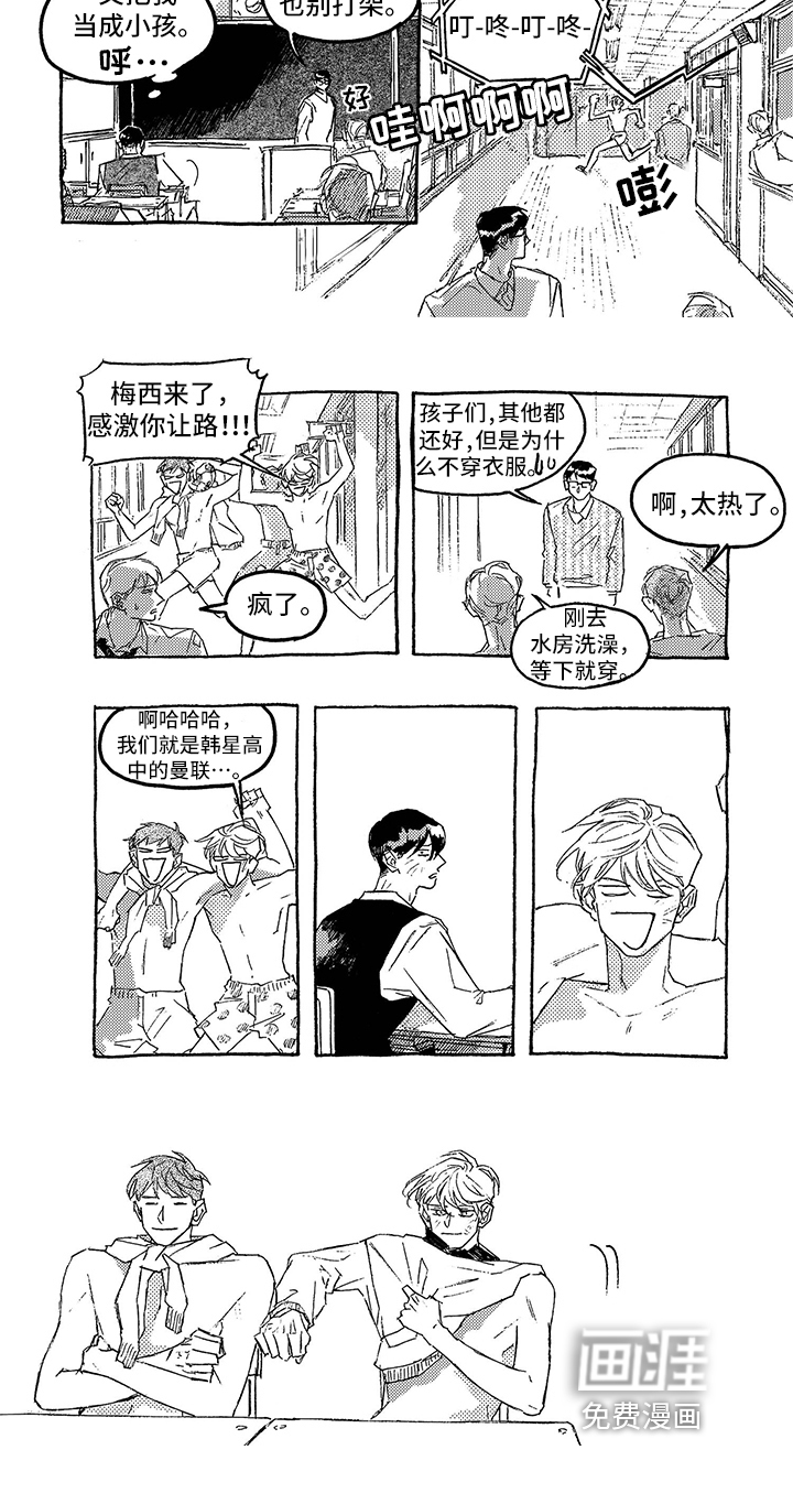 第13话4