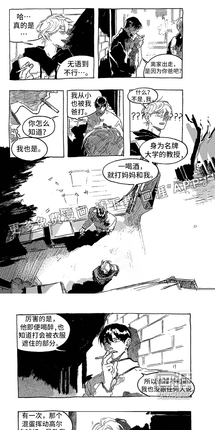 第11话0