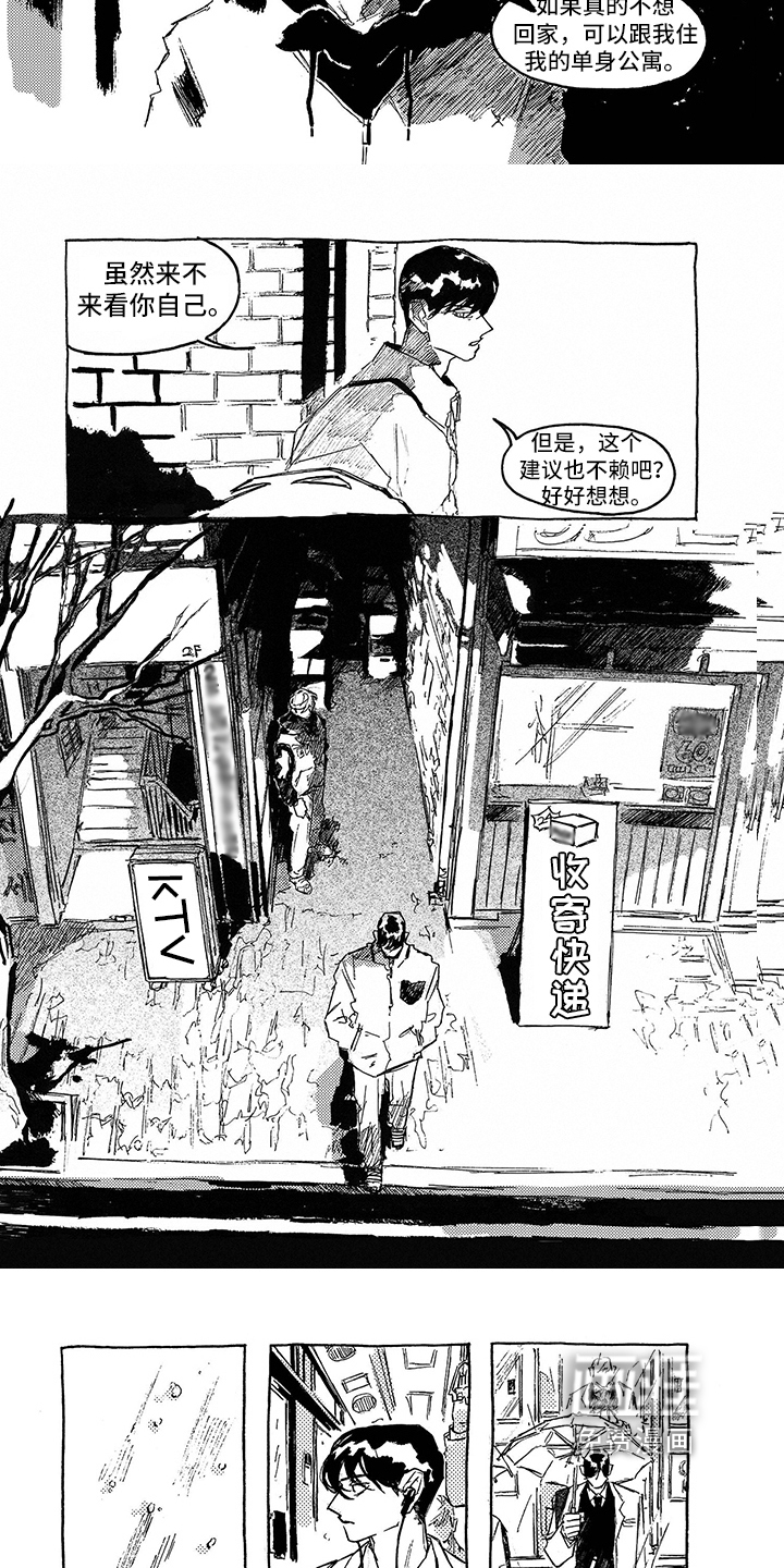第11话2