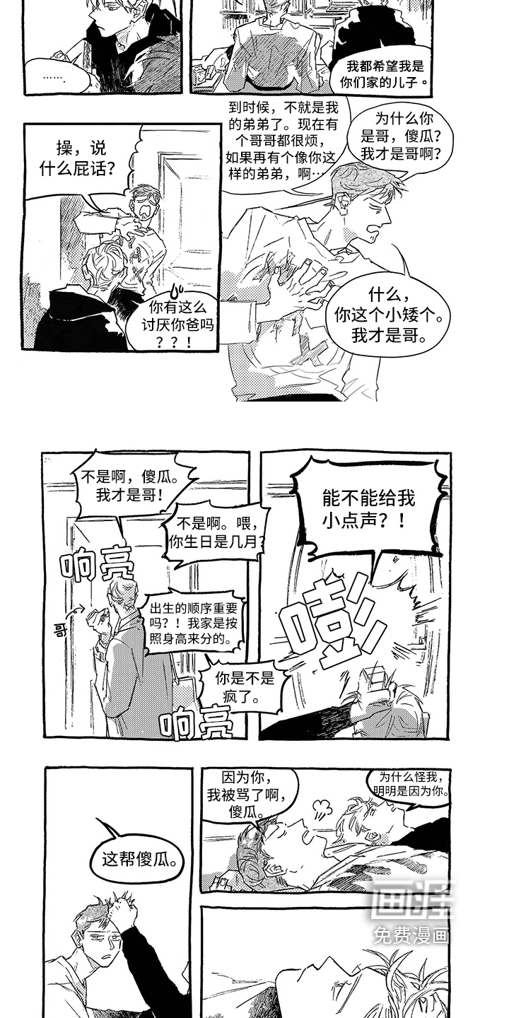 第10话1