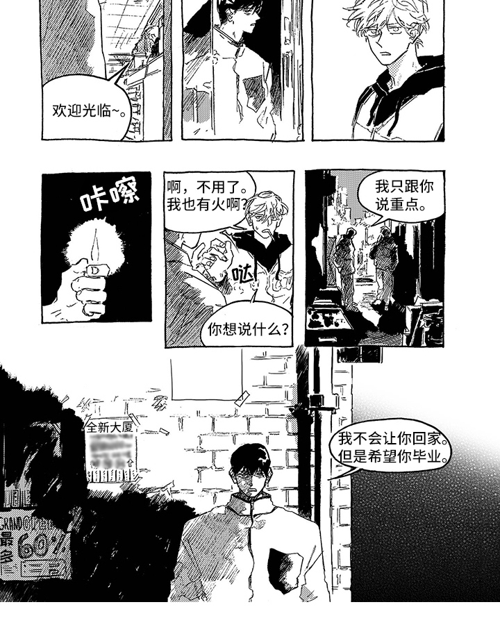 第10话4
