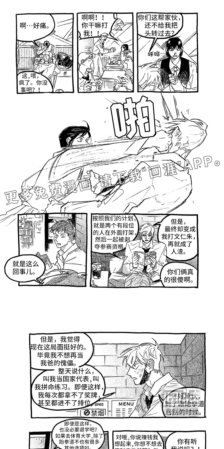 第7话0