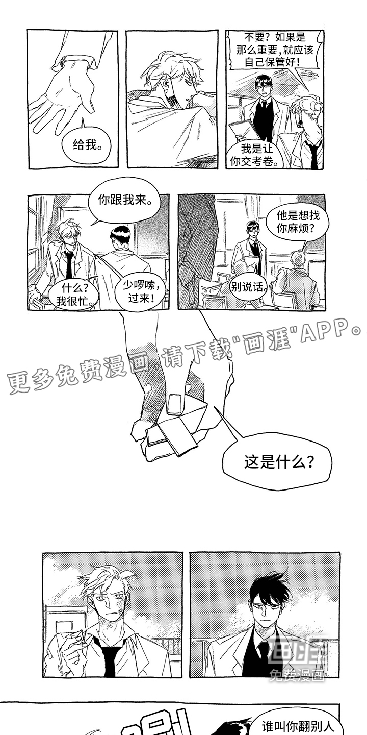 第6话0