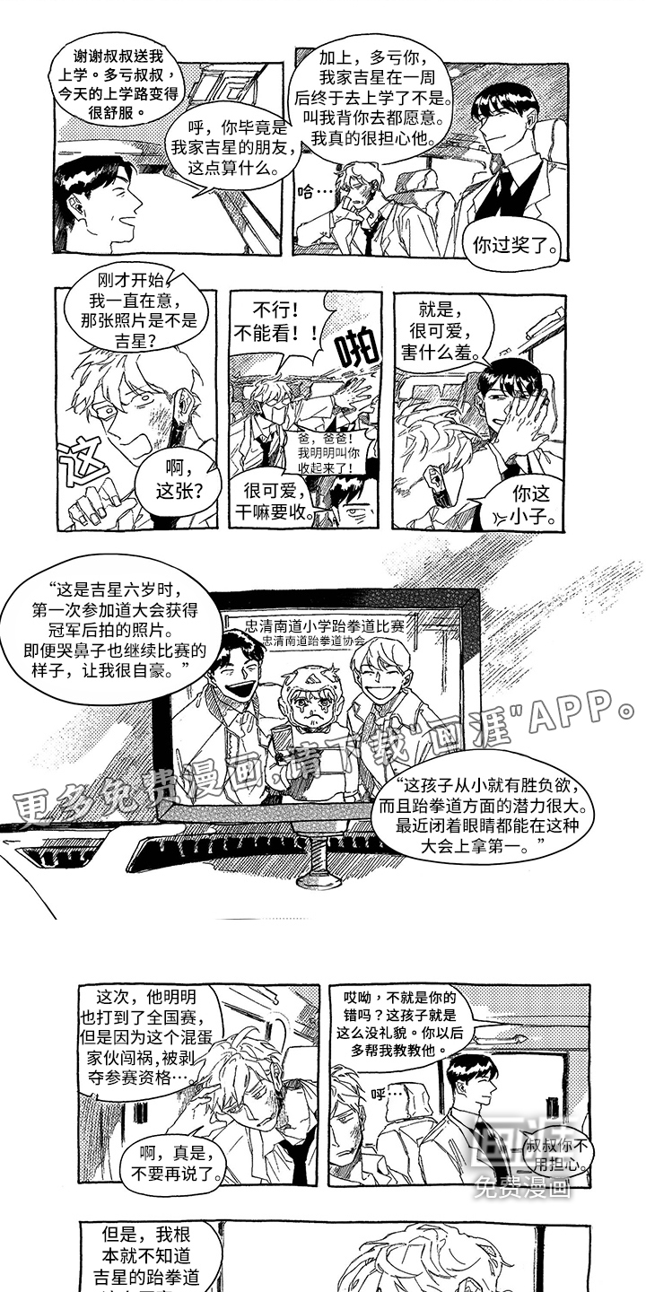 第5话0
