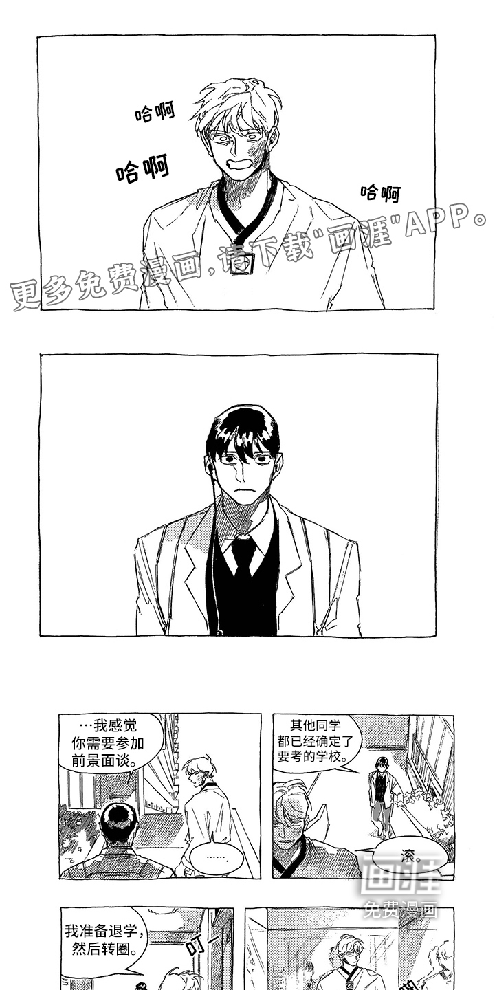 第4话0