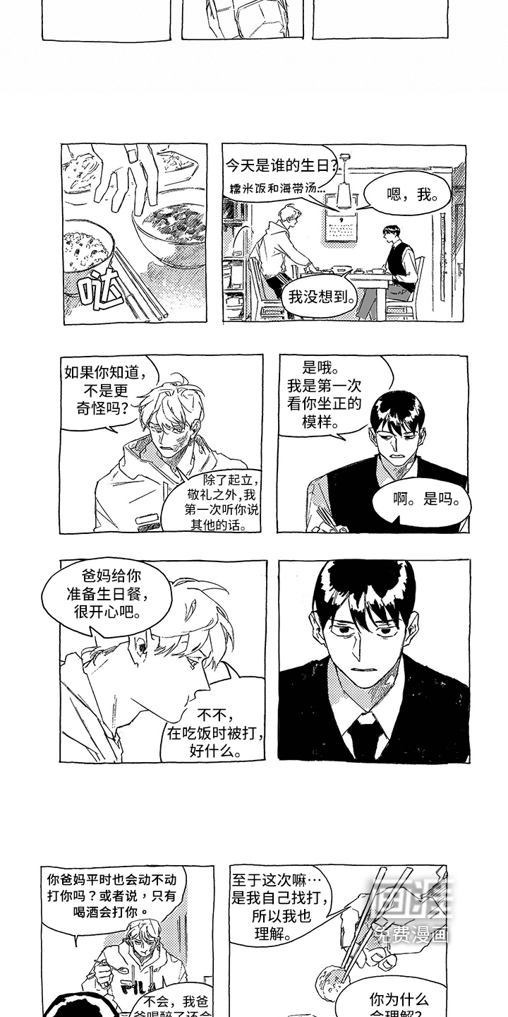 第4话2