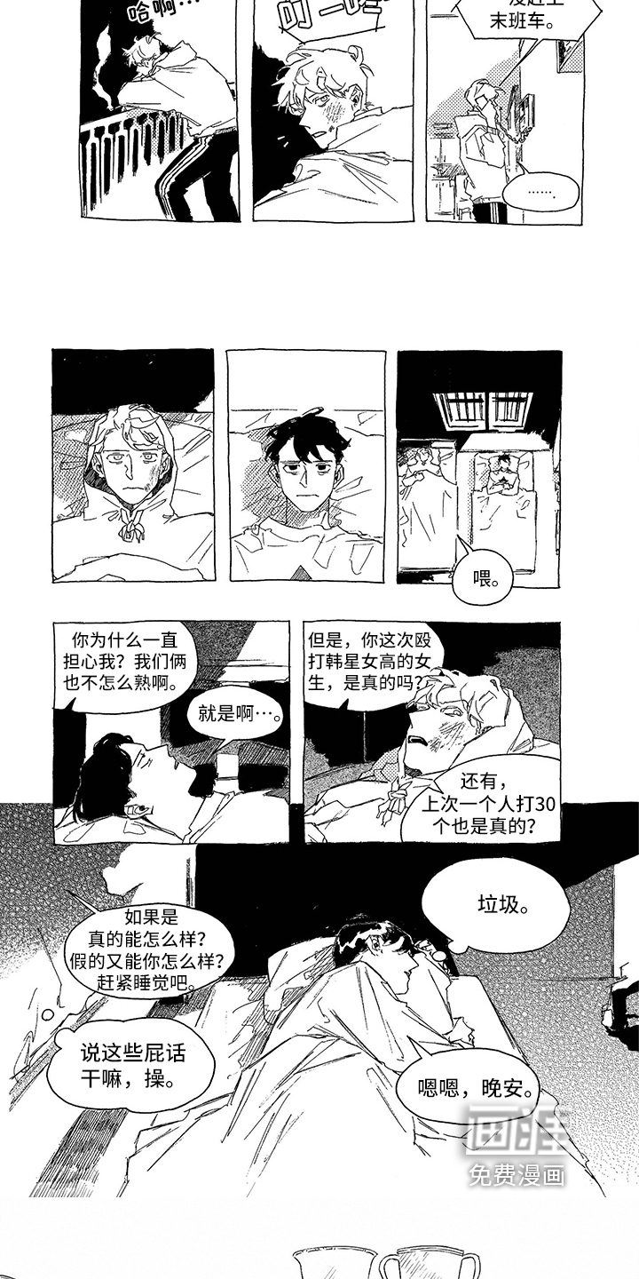 第4话4