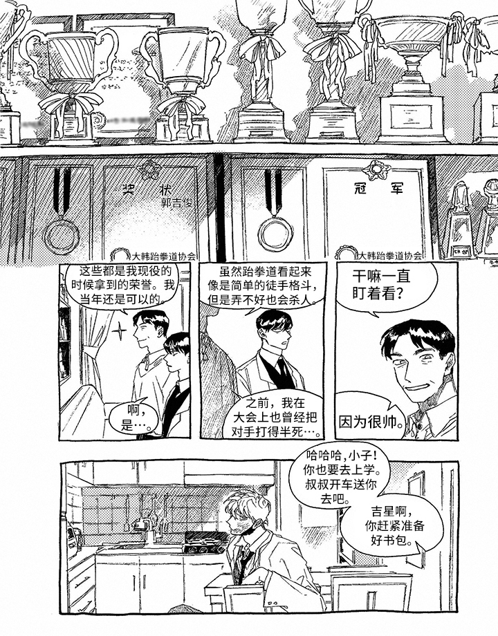 第4话5