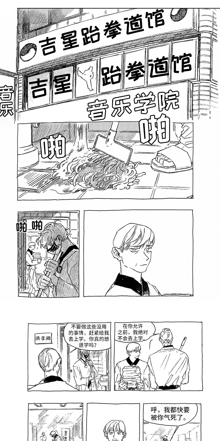 第3话0
