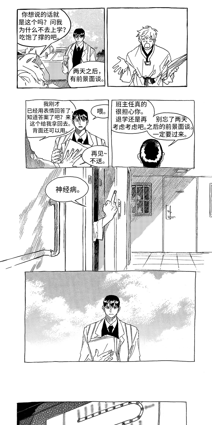第2话0