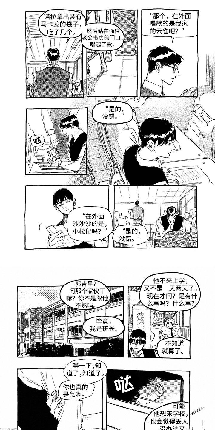 第1话0