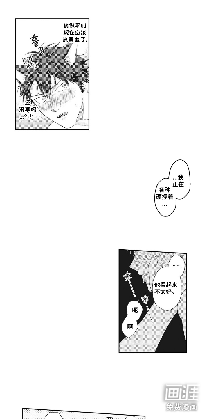 第20话0