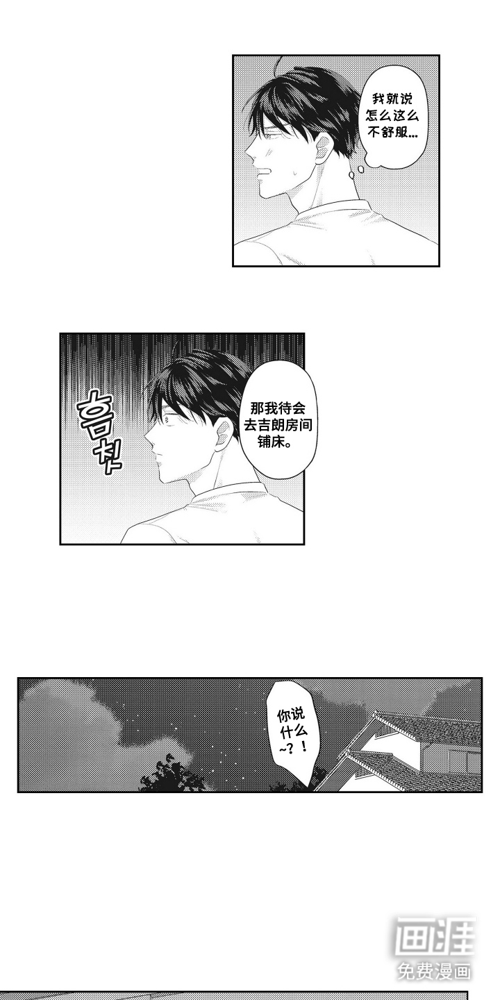 第4话0