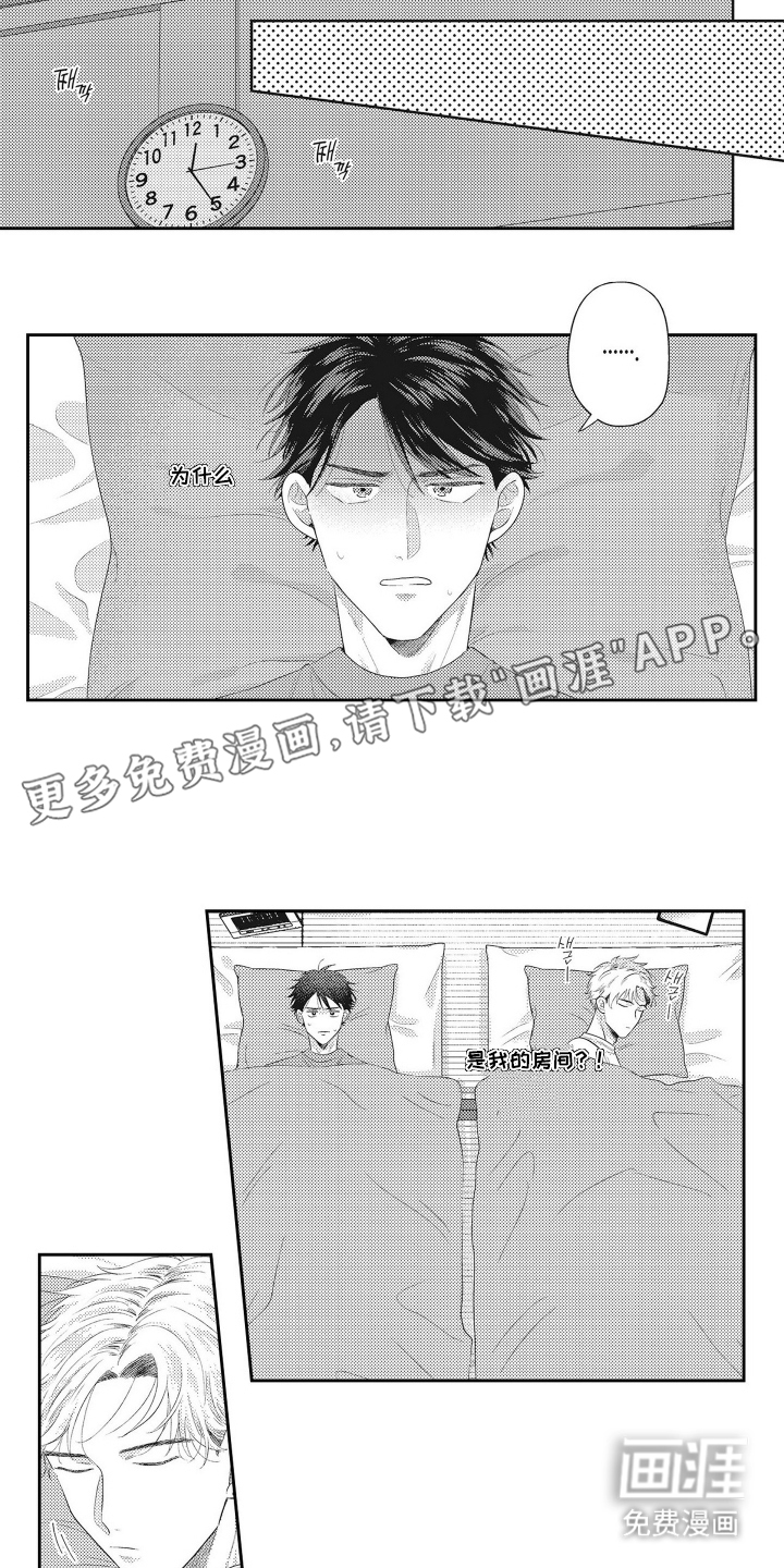 第4话1