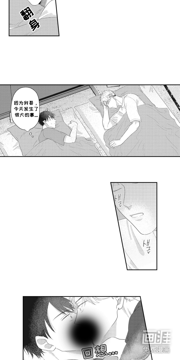 第4话2