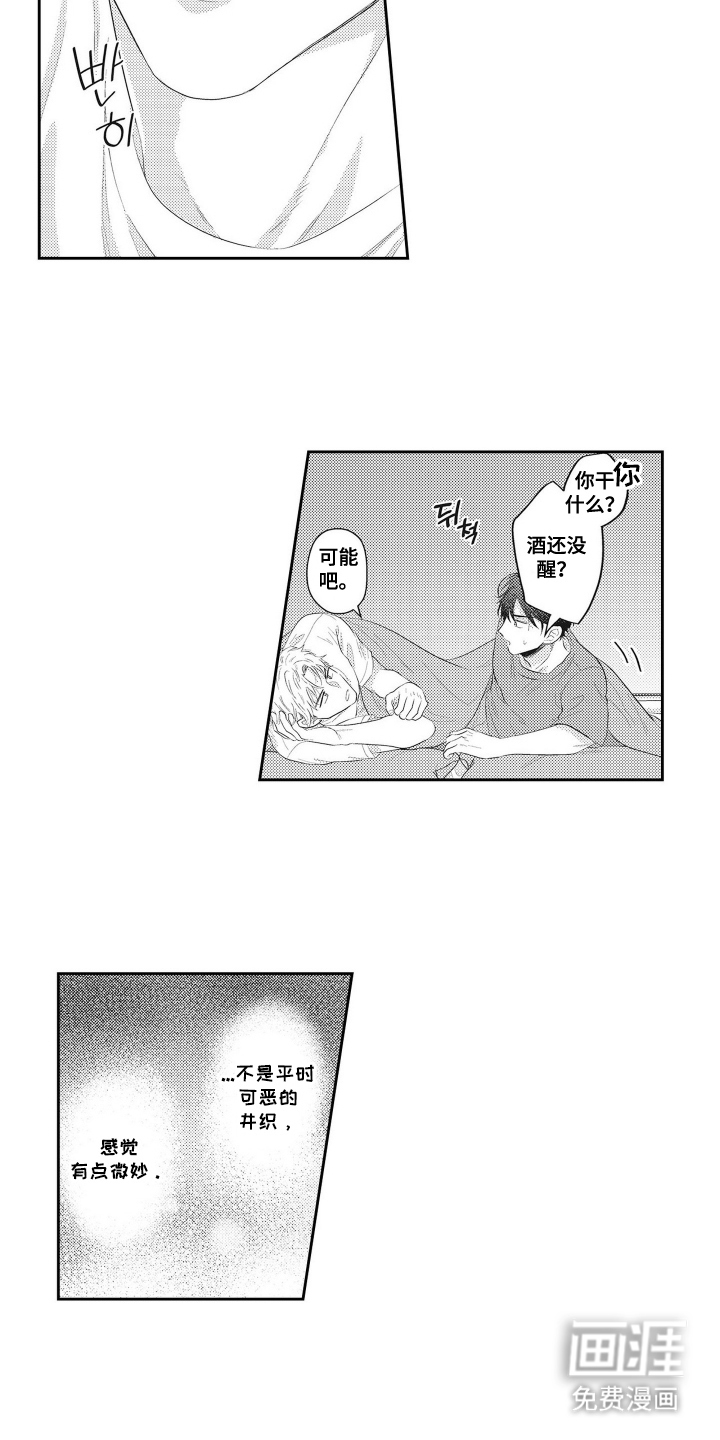 第4话6