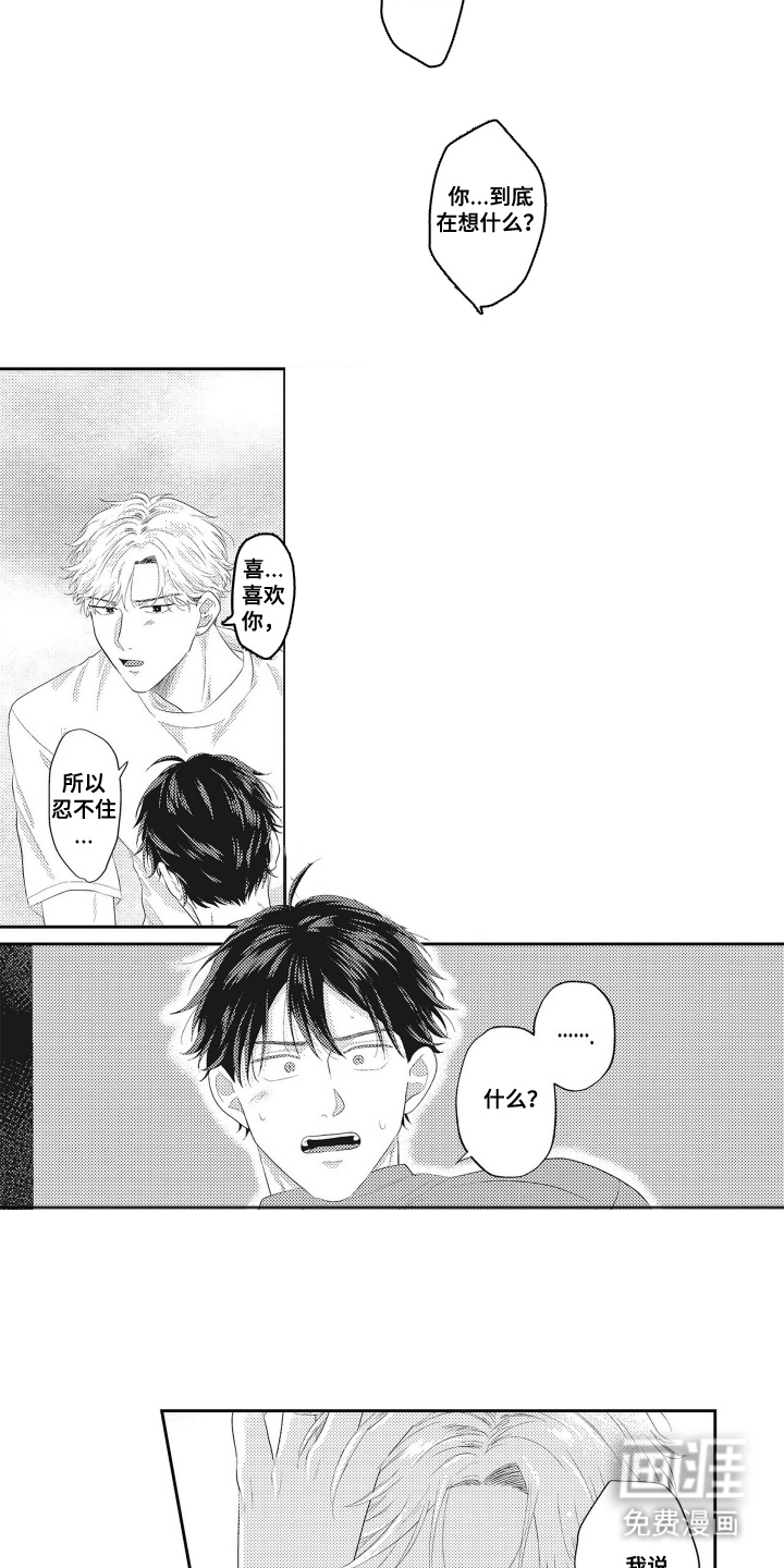 第4话9