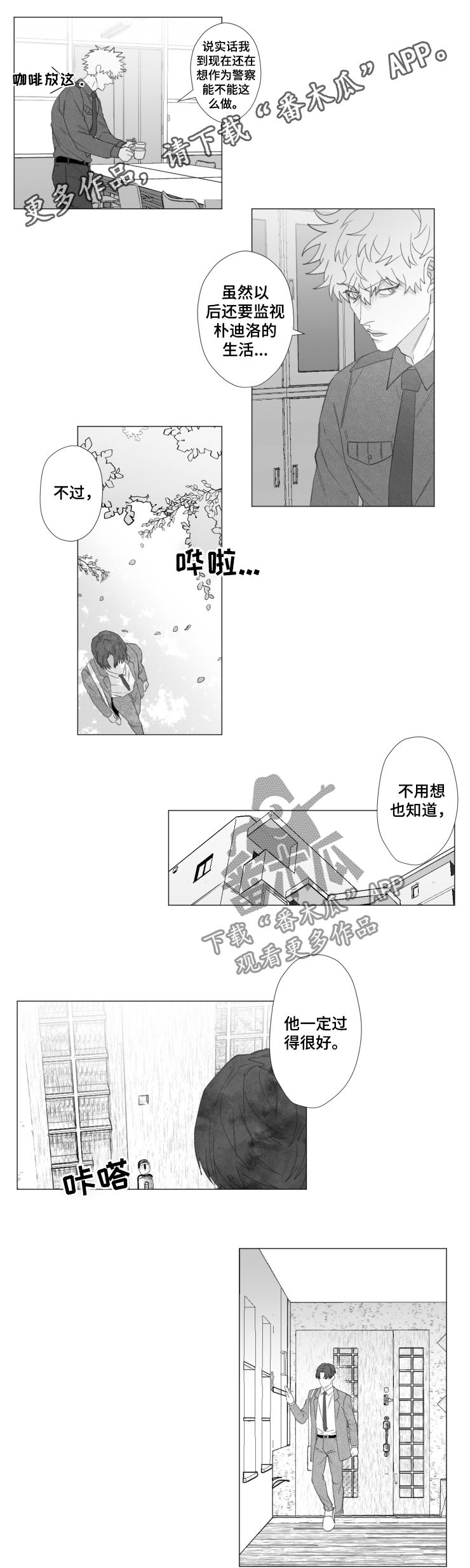 第48话0