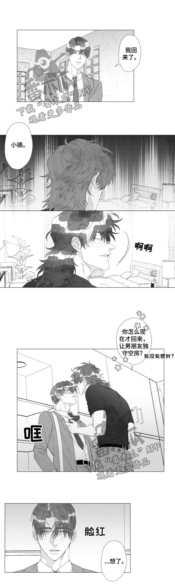 第48话1
