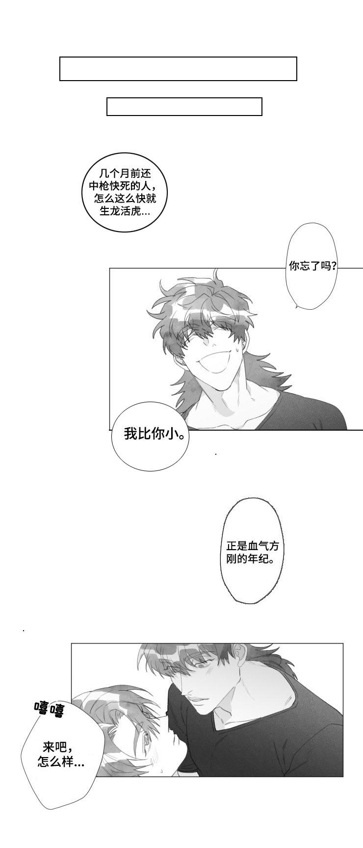 第48话2