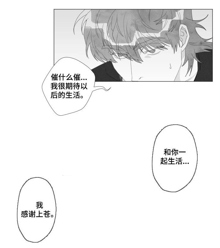 第48话4