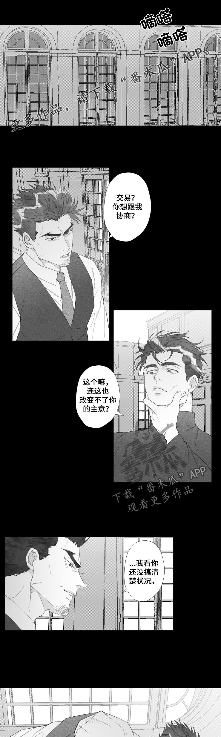 第47话0