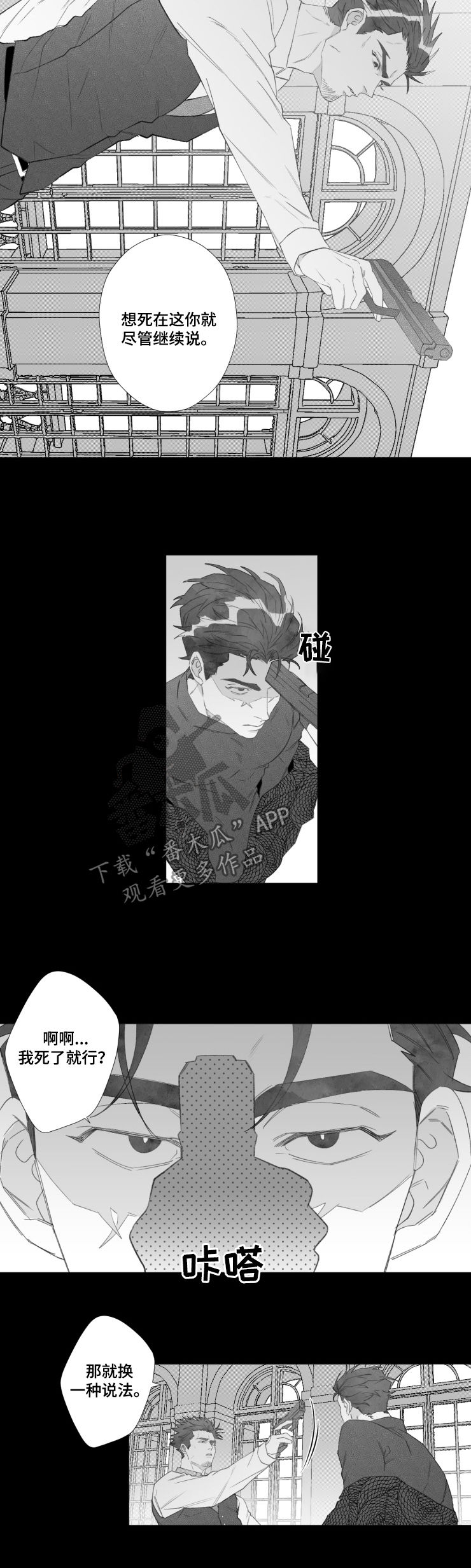 第47话1