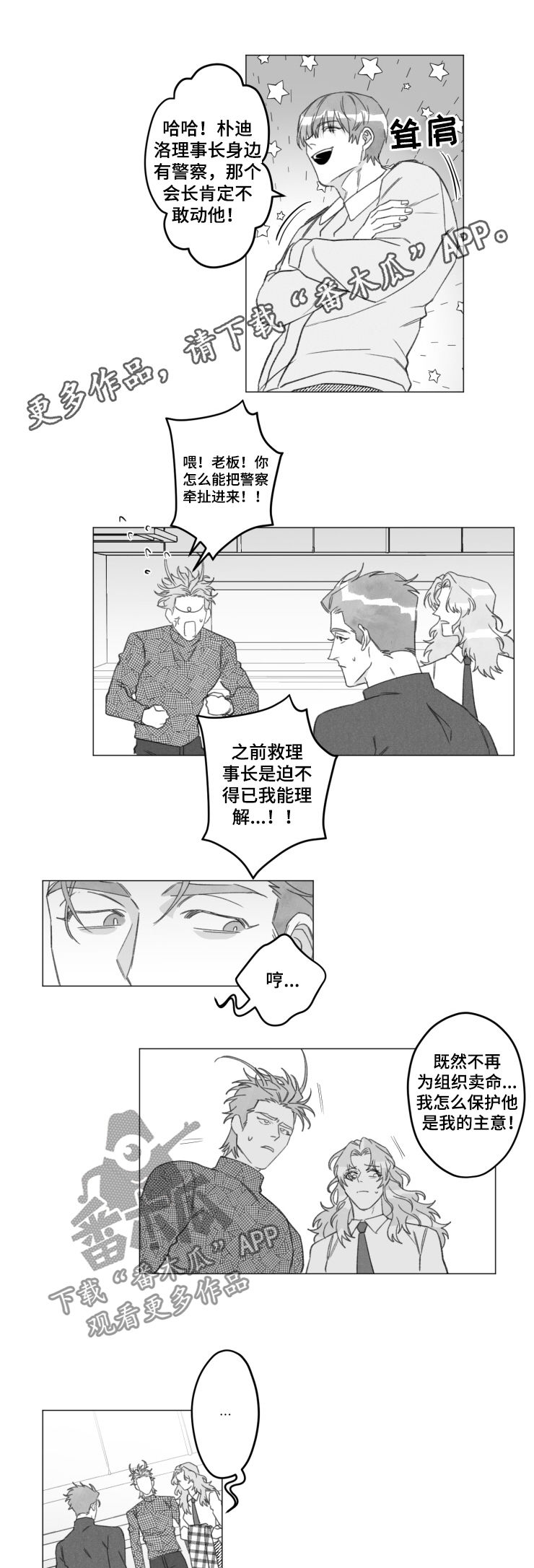 第46话0