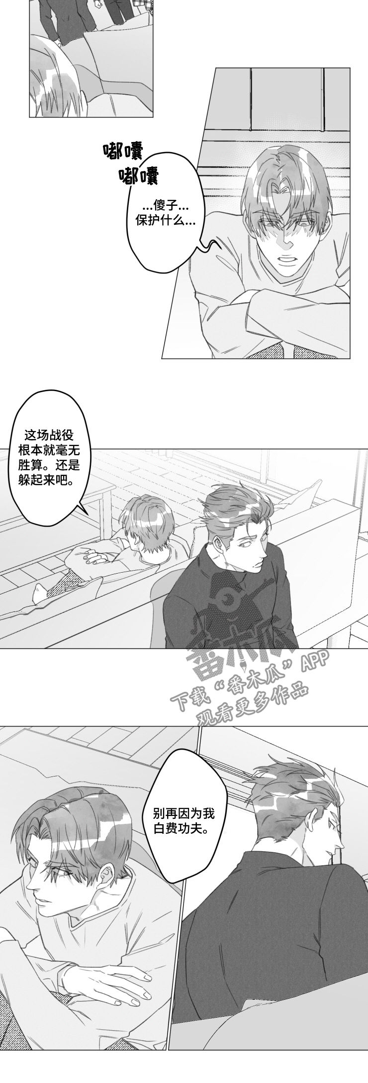 第46话1